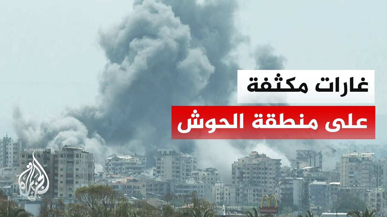 ������ ����������� �������� ����� ����� �� ���� ��� ����� �����
 - نشر قبل 7 دقيقة