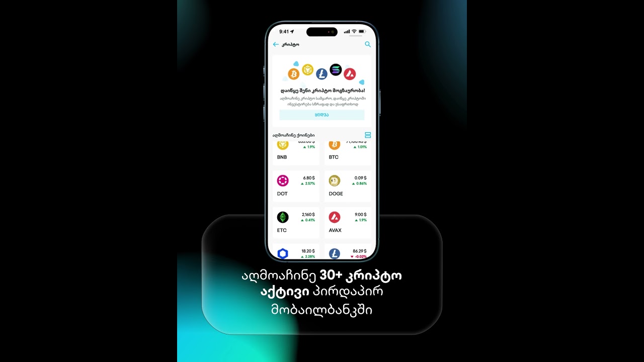 video