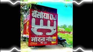 GUJJARO KE CHARCHE ITS DJ SWAM GZB  EDM MIX HORN DJ FS ACIHHER DJ GUDDU PRADHAN GUJJAR SONG
