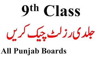 All Punjab Boards  9th Class Result 2022 Bise Boards Results 9th Result 2022 Check Result Bise