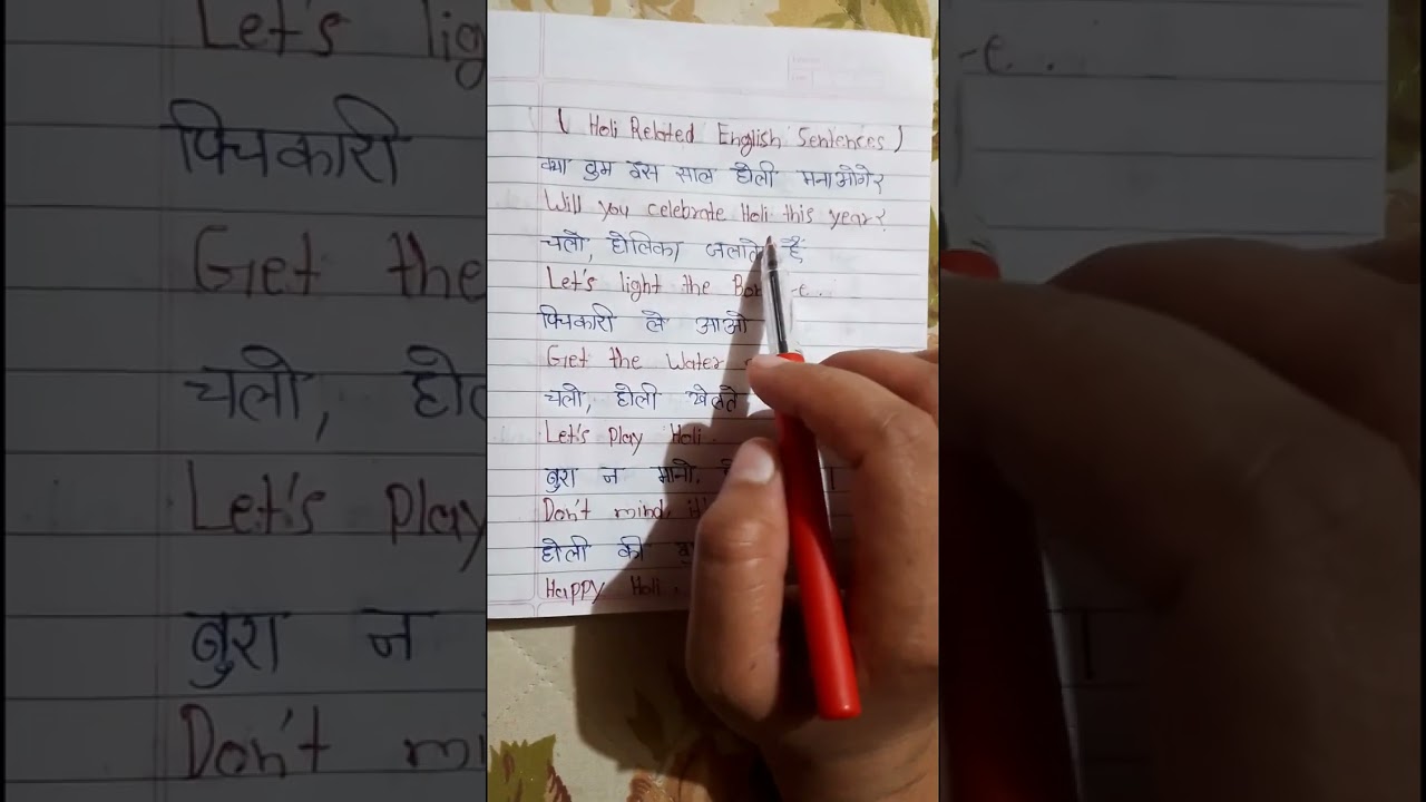 Holi Related English Sentence For Daily use