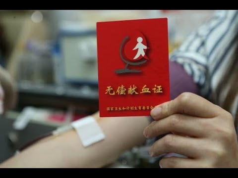 阿强亲身经历2次无偿献血，献血到底有什么好处？你绝对不知道