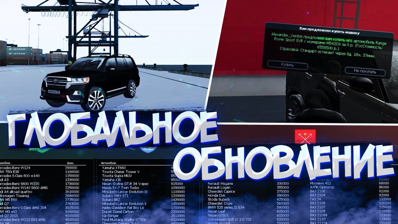 Авто страховка омск