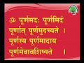 Pratah Prarthana | प्रातः प्रार्थना | Morning Prayer Mp3 Song