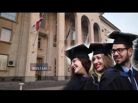 მერია 20 სტუდენტს სარეზერვო ფონდიდან აფინანსებს