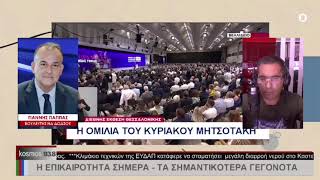 ΠΑΠΠΑΣ ΓΙΑΝΝΗΣ ΦΠΑ ΡΟΔΟΣ