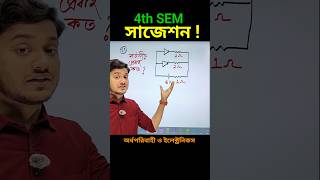 #4thsemester #class12physics #wbchse #bongphysics #semiconductorelectronics