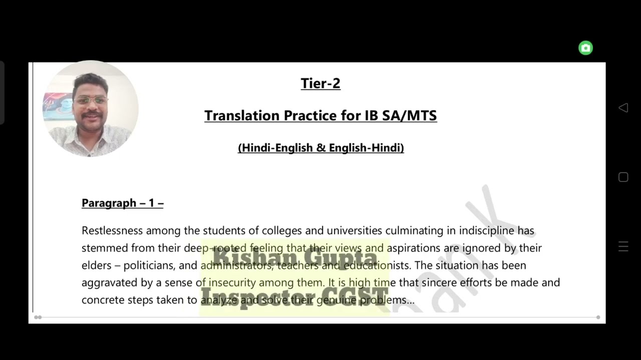 IB SA/MTS Tier-2 Strategy| ऐसे ही Paragraphs आएंगे|ये कोई नही बताएगा|Daily Practice for tier-2 IB SA