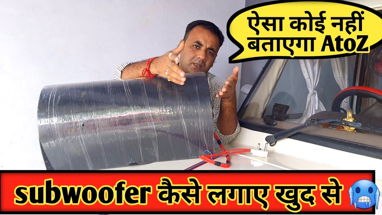 How to install subwoofer in mahindra bolero car | base tube wiring in mahindra bolero car