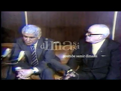 تصريح الرئيس الجزائري الشاذلي بن جديد سنة 1983 عند وصوله تونس