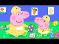 Easter Colouring at Home with Peppa Pig