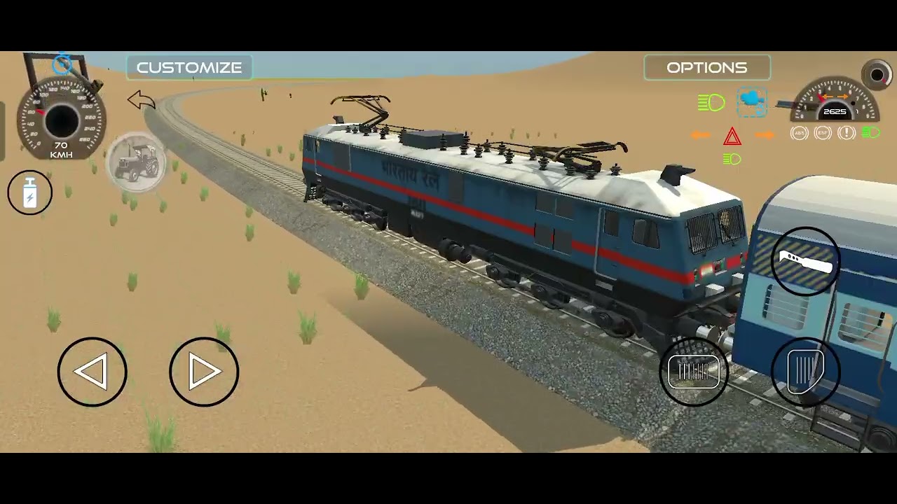 Ham train chalate hain