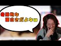 自分の名場面クリップを見返す釈迦【2020/12/21】