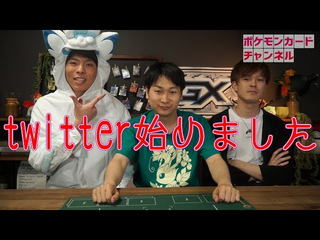 twitter開始】ポニータ石井twitterやりましょう委員会 - YouTube