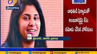 Formula One Race Scam Case Registered Against Anjana Reddy At Hyderabad