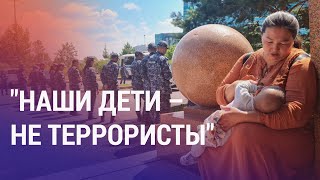 Народ требует Токаева. Коронавирус никуда не ушел | АЗИЯ