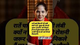 किशोरी जी 🥀🎀JayaKishori #motivation #spiritual #bhakti#peace #positivevibes #jaishreekris