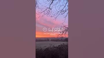 إن هذا القرآن يهدي للتي هي أقوم || #أحمد_حمادي ||#سورة_الإسراء