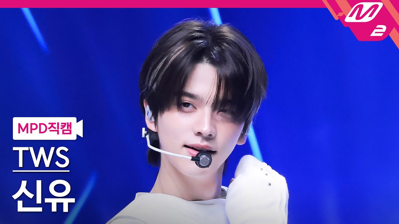 [MPD직캠] 투어스 신유 직캠 4K 'Head Shoulders Knees Toes' (TWS SHINYU FanCam) | @MCOUNTDOWN_2025.10.16