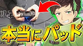 最新版 買ってよかった 損したスキン レア度レジェンド エピック編 フォートナイト Youtube