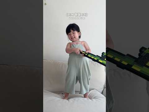 아니 이로야..컵을 맞히라니까 thumbnail