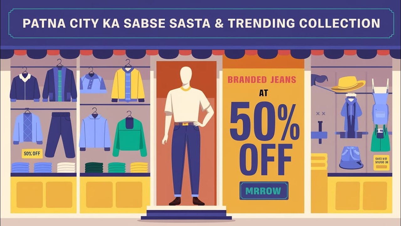 Patna City Ka Sabse Sasta clothing shop 