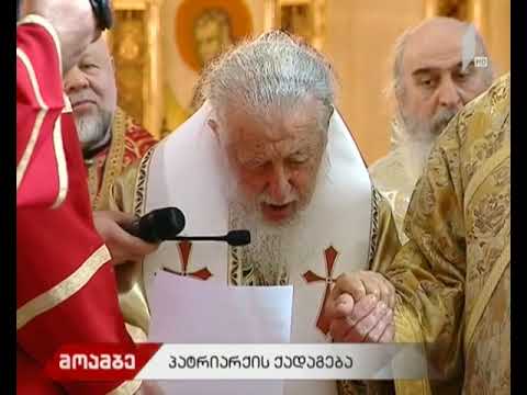 საკვირაო წირვა