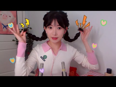 ASMR 觸電頭髮絲刺痛耳膜 貓毛 Hair Poke Eardrums