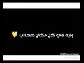 انا جدع ايوة انا جدع