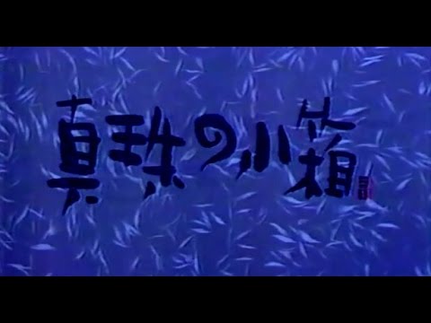 1986 紀行番組 Youtube