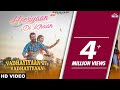 Heeriyaan Di Khaan (Full Song) Ammy Virk & Gurlez Akhtar | Vadhayiyaan Ji Vadhayiyaan