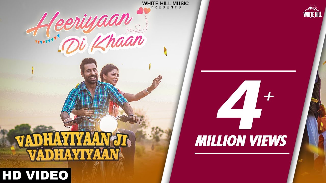 gurlez akhtar songs 2018 Heeriyaan Di Khaan (Full Song) Ammy Virk & Gurlez Akhtar | Vadhayiyaan Ji Vadhayiyaan