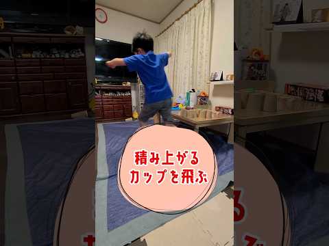 何段までジャンプで飛び越えられるの⁉️ #shorts