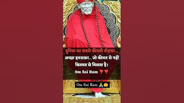 Sai Baba Message For You|Universe Message For You|Don