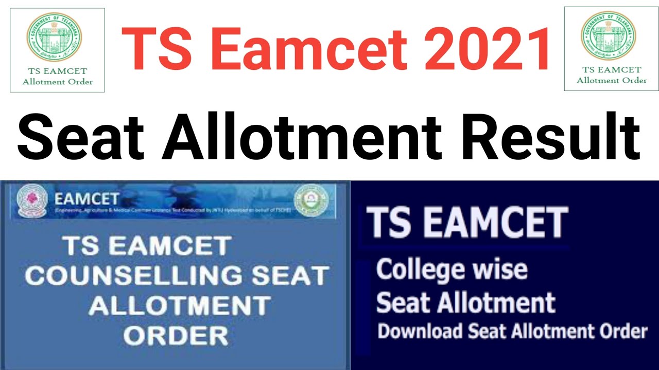 TS EAMCET 2021| TS EAMCET Seat allotment result|How To Check TS EAMCET Seat Allotment 2021