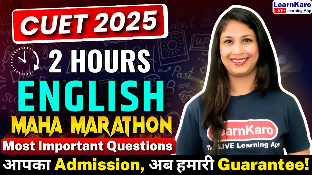 CUET 2025 English | Maha Marathon🔥