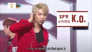 SF9 (에스에프나인) - K.O. [Stage Mix] (교차편집)