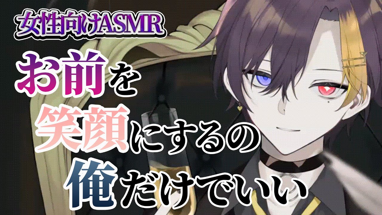 【女性向けボイス/ヤンデレ】 彼からは逃れられない 【ASMR・バイノーラル】