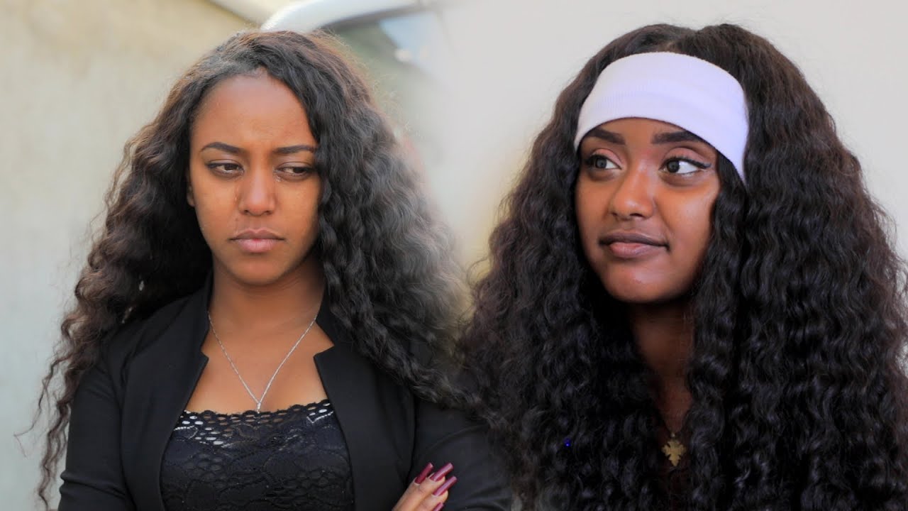 ዕንቁ (ክፍል 54)