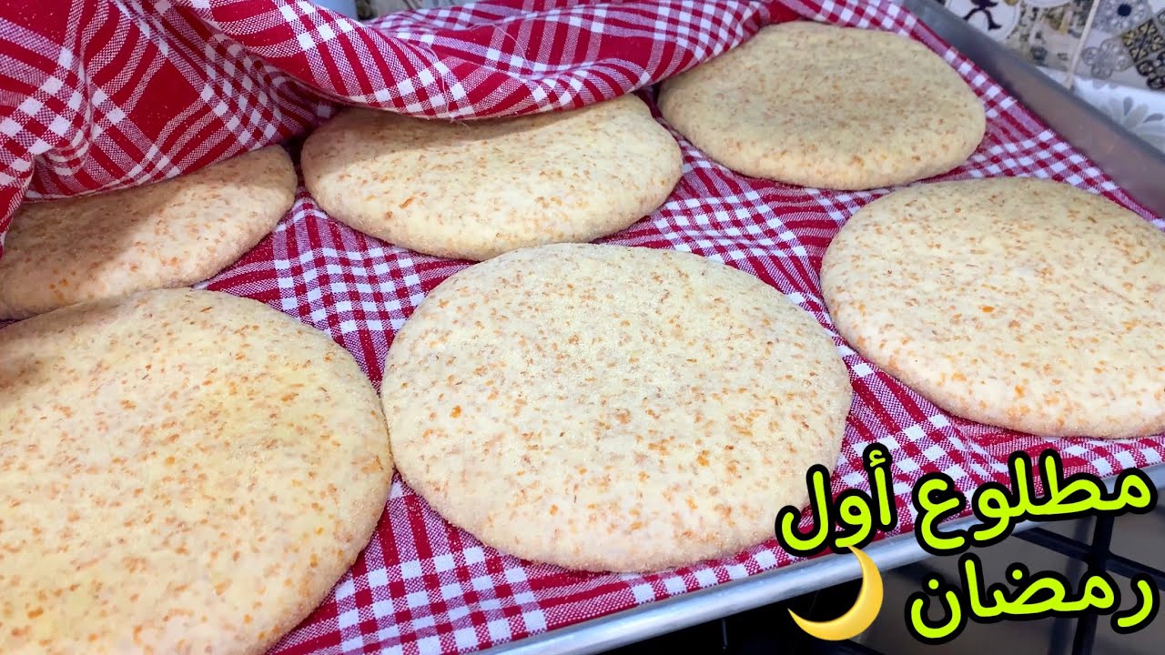 مطلوع أول رمضان، مطلوع صحي بفرينه القمح الكامل يجي مفشفش وخفيف كالريشة👌🏻💯
