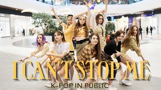 [K-POP IN PUBLIC | ONE TAKE] TWICE (트와이스) - I CAN'T STOP ME Dance Cover by BLOOM's Russia