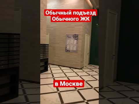 ЖК «Царская площадь» Квартиры и апартаменты в Москве. Метро Динамо. От 17 до 37 млн рублей.