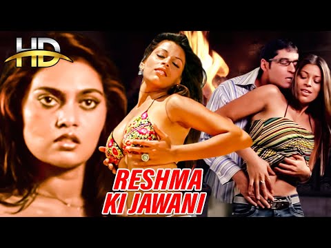 Reshma  Ki Jawani | रेशमा की जवानी | Hindi Dubbed Full Movie 2021 | Slik Smitha | Dubbed Movie