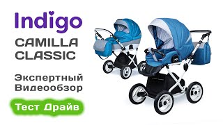 Indigo Camilla Classic коляска 2 в 1, выбираем с экспертом на Тест Драйве