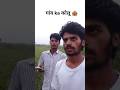 6/365 day's funny vlog 👍