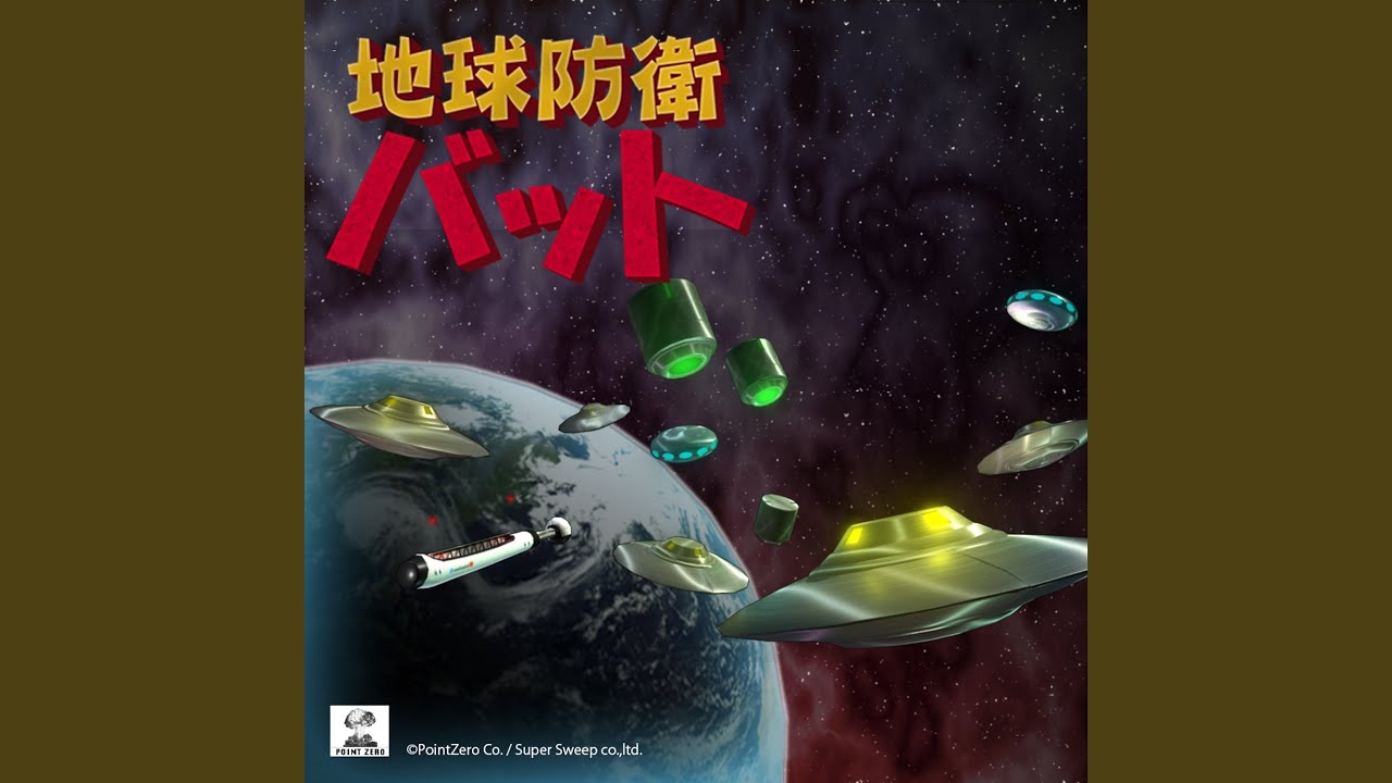 Παρακολούθηση うさぎとかめ - Game over Jingle στο YouTube