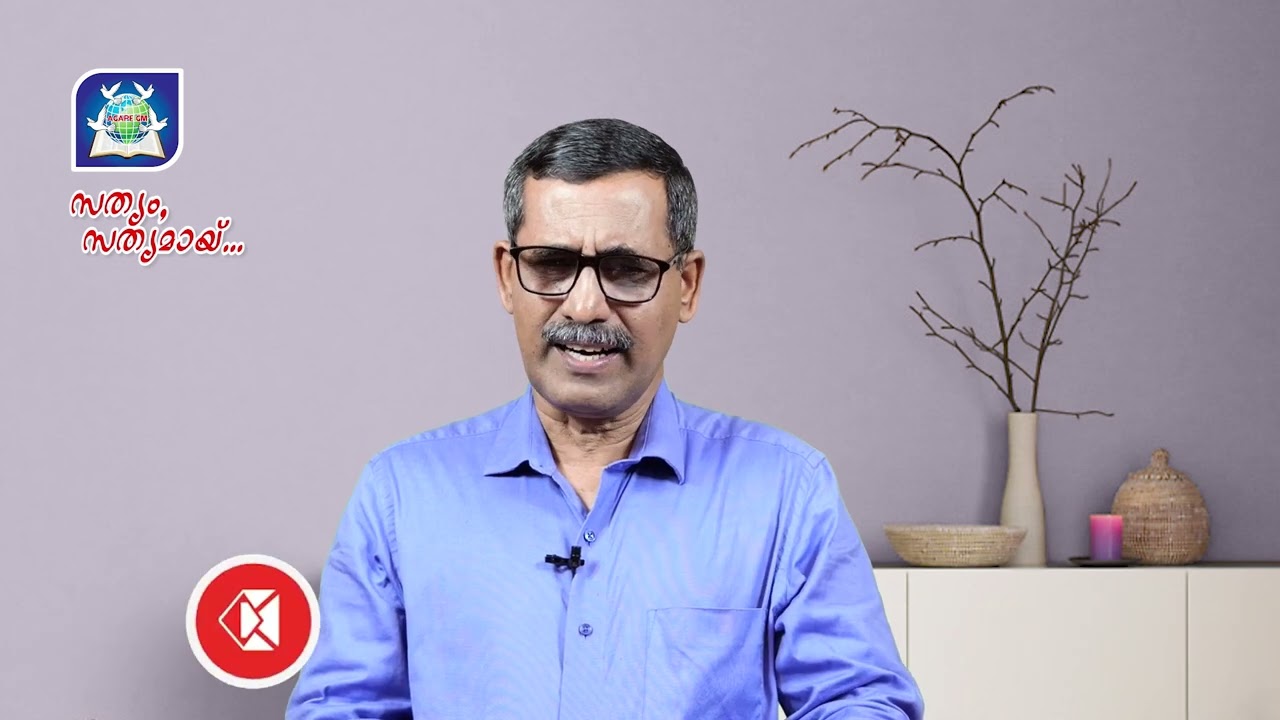 രക്ഷാ പരിപാടിയിൽ പാപികളുടെ നീതികരണം | Bro Jose M Panachy