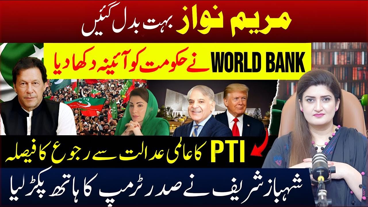 Govt plan to scuttle PTI protest on 27 Sep| PARAS JAHANZAIB