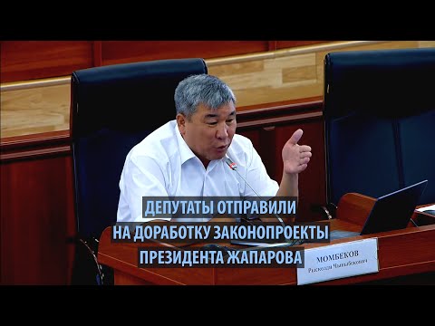 Video: Парламент сотто