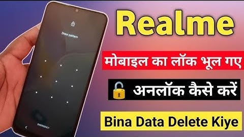 🔓🔓Unlock Any Realme pattern lock without Computer! Realme ka lock kaise tode ! Pattern lock remove 🔐